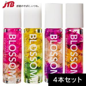 ハワイ お土産 ブロッサム リップグロス4本セット コスメ フェイスケア ハワイ 雑貨 ハワイ土産 ホワイトデー 最安値 価格比較 Yahoo ショッピング 口コミ 評判からも探せる