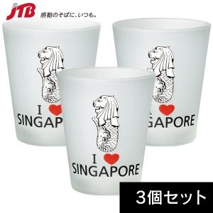 シンガポール ショットグラス3個セット シンガポール お土産 お土産 雑貨 おみやげ シンガポール 海外 みやげ N0518 最安値 価格比較 Yahoo ショッピング 口コミ 評判からも探せる