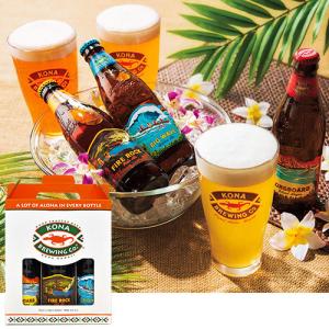 ハワイ お土産 お酒 コナビールギフト3種セット1セット(3本)｜ビール