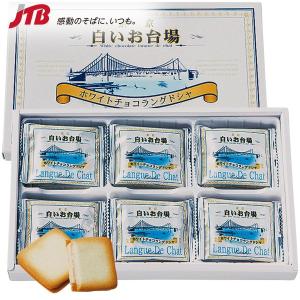 東京おみやげのランキングtop100 人気売れ筋ランキング Yahoo ショッピング