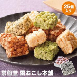 おこし 雷おこし 和菓子 中華菓子 食品 通販 Yahoo ショッピング