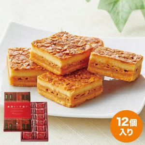 お土産 お菓子 横濱レンガ通り ウィッシュボン 横浜 お土産｜横浜 お土産 お菓子 フロランタン アーモンドクッキー 神奈川 手土産 帰省土産 お取り寄せグルメ