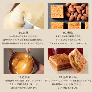 お土産 お菓子 横濱レンガ通り ウィッシュボン...の詳細画像3