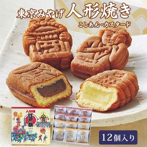 熊本銘菓 おてもやん〔10個入×2箱〕 有限会社福田屋 熊本県 送料無料