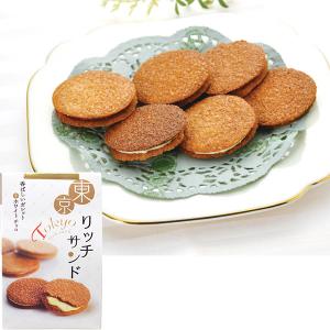 東京おみやげのランキングtop100 人気売れ筋ランキング Yahoo ショッピング