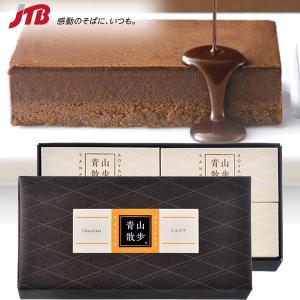 青山通りのプリン屋さん 青山散歩ショコラ4個入