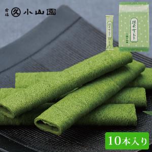 お土産 お菓子 抹茶サクレット(小) 京都 お土...の商品画像