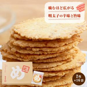 三幸製菓（SANKO SEIKA） 超山盛チーズアーモンド 235g×10袋入｜ 送料