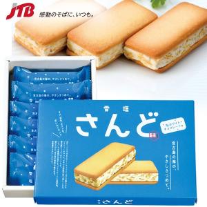 沖縄 土産のランキングtop100 人気売れ筋ランキング Yahoo ショッピング