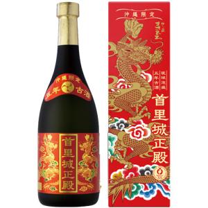 沖縄土産 八年古酒 首里城正殿 黒 720ml｜沖縄 お土産 泡盛 古酒 沖縄