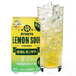 沖縄 お土産 琉球レモンサワー 350ml×3本セット｜その他のお酒 沖縄 お酒 沖縄土産 お菓子 手土産 帰省土産 贈り物 ギフト