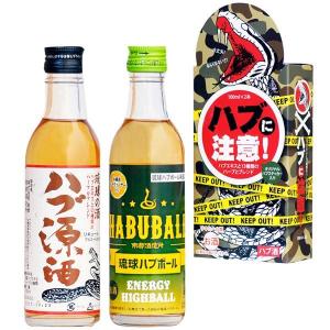 沖縄土産 島のなごみミニセット 100ml×3本（マンゴー