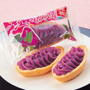 沖縄 お土産 お菓子 元祖紅いもタルト(10個...の詳細画像2