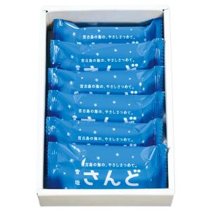 雪塩さんど 沖縄 お土産 宮古島発 雪塩菓房 ...の詳細画像2