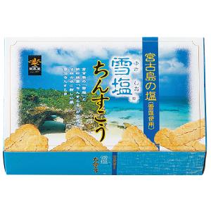 沖縄 お土産 お菓子 雪塩ちんすこう(小)|沖...の詳細画像1