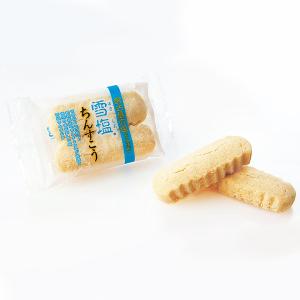 沖縄 お土産 お菓子 雪塩ちんすこう(小)|沖...の詳細画像3