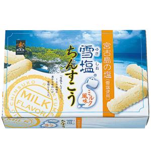 沖縄 お土産 お菓子 雪塩ちんすこうミルク風味...の詳細画像1
