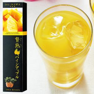 沖縄土産 贅熟石垣島産 パインジュース 贅熟パインアップル500ml 果汁100％｜沖縄 お土産 パイナップルジュース 沖縄食品 帰省土産 贈り物 ギフト｜e-omiyage