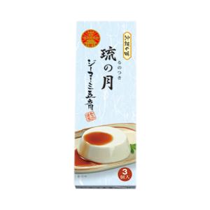 ジーマーミ豆腐 琉の月 るのつき(3個入) 沖...の詳細画像1