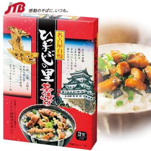 ひつまぶしの里茶漬け（3食入） 名古屋 お土産｜ 名古...