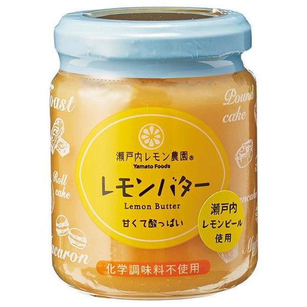 広島 お土産 レモンバター130g｜広島土産 おみやげ 帰省土産 お取り寄せグルメ 贈り物 ギフト