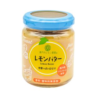 広島 お土産 レモンバター130g|広島土産 ...の詳細画像1