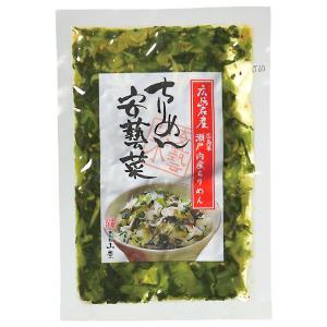 広島菜ごはん ちりめん 広島 お土産|ちりめん...の詳細画像2