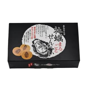 牡蠣まるごとせんべい 広島 お土産|せんべい ...の詳細画像2