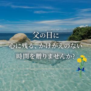 【発売元 JTB商事 公式】カタログギフト 父...の詳細画像1