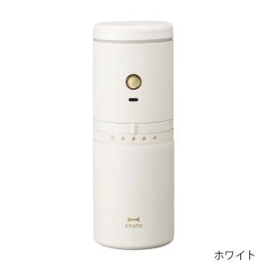 BRUNO ブルーノ パーソナル電動ミルコーヒ...の詳細画像1