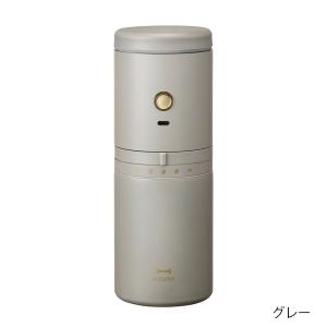 BRUNO ブルーノ パーソナル電動ミルコーヒ...の詳細画像3