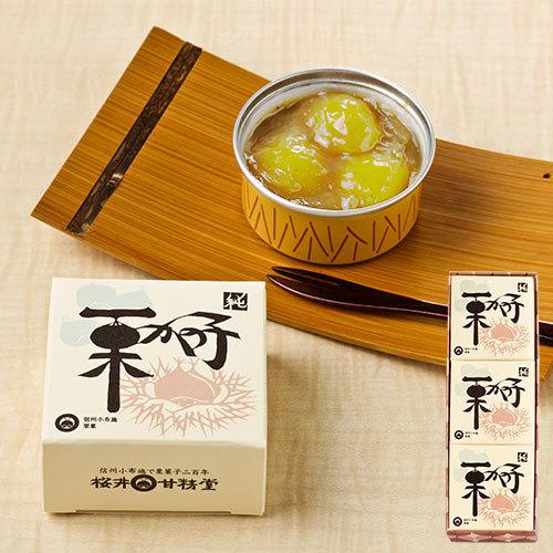 長野 お土産 桜井甘精堂 ひとくち栗かの子 3個｜長野土産 おみやげ お菓子 銘菓 和菓子 お取り寄...