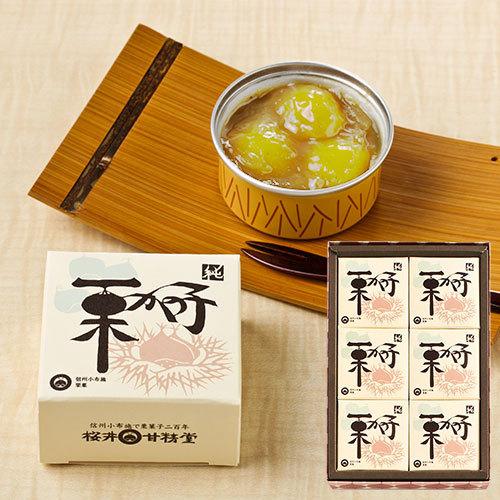 長野 お土産 桜井甘精堂 ひとくち栗かの子 6個｜長野土産 おみやげ お菓子 銘菓 和菓子 お取り寄...