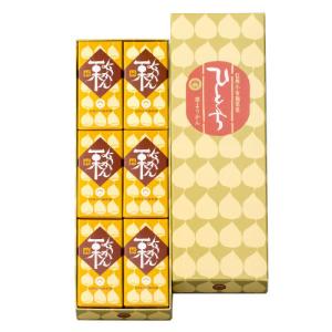 長野 お土産 桜井甘精堂 ひとくち栗ようかん ...の詳細画像1