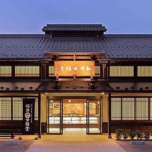 長野 お土産 桜井甘精堂 ひとくち栗ようかん ...の詳細画像5