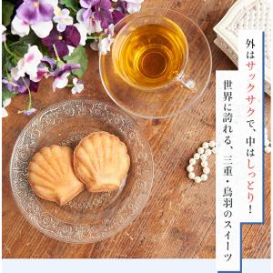 三重 お土産 ブランカ シェルレーヌ プレーン...の詳細画像3