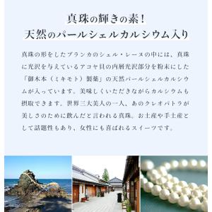 三重 お土産 ブランカ シェルレーヌ プレーン...の詳細画像4