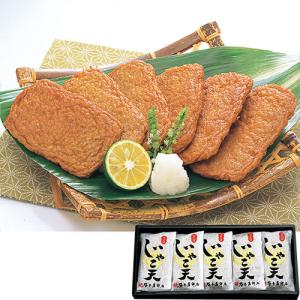 愛媛 谷本蒲鉾店 ハランボじゃこ天15枚入 HG15 | 愛媛 お取り寄せ 愛媛グルメ お土産 おみやげ 松山 道後温泉 名物 手土産 お礼 お返し 帰省土産｜JTB 世界のおみやげ屋さん