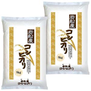 コシヒカリ 米 10kg 令和7年 送料無料 滋賀県東近江市 2等玄米 : お酒