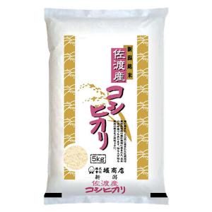 堀商店 令和5年産 佐渡産コシヒカリ5kg｜お取り寄せ つきたて｜e-omiyage