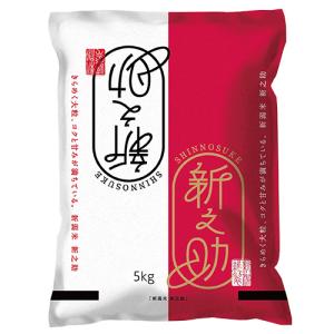 堀商店 令和5年産 新潟産新之助5kg｜お取り寄せ つきたて｜e-omiyage