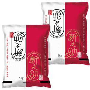コシヒカリ 三大コシヒカリ 新潟 岩船産こしひかり 10kg(5kgx2) 令和7