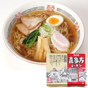 「喜多方らーめん本舗」醤油6食・みそ4食 | 喜多方土産 喜多方 お土産 おみやげ 銘菓 プレゼント 手土産 挨拶 お礼 お返し 帰省土産 お取り寄せ｜e-omiyage