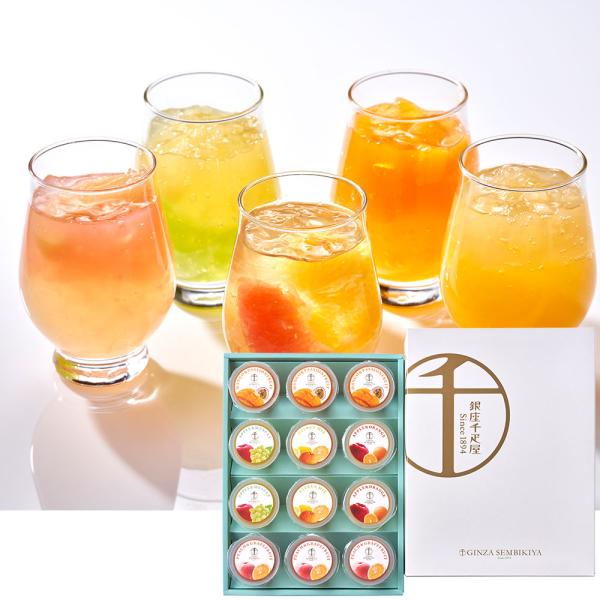 のし対応可  銀座千疋屋 銀座フルーツジュレ | 東京のお取り寄せ 東京 銀座 みやげ プレゼント ...