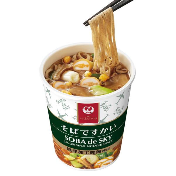 JALセレクション そばですかい 15個セット ミニカップ麺 インスタント JAL 飛行機 蕎麦