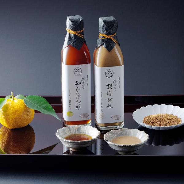 京都下鴨茶寮 料亭の柚子ぽん酢・料亭の胡麻だれ ギフト 2本セット 京都 お土産｜ポン酢 ごまだれ ...