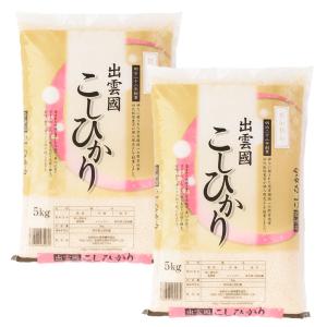 あきたこまち 秋田県産 秋田県仙北郡産 特別栽培米 2kg 令和7年産 白米