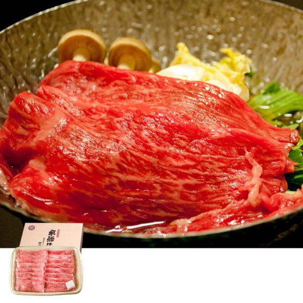 飛騨牛 ももかた肉 600g すき焼き用 冷凍｜牛肉 モモ お取り寄せ グルメ