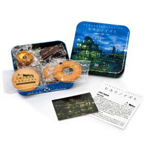 RITZ 【NABISCO】ナビスコ リッツ チョコサンド&バニラサンド アソート