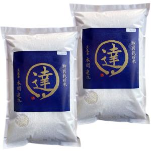令和7年産 山形まるたつ特別栽培米 ミルキークィーン精米10kg（5kg×2袋）｜米 お米 ミルキークイーン 10キロ 山形県産 お取り寄せ 送料無料